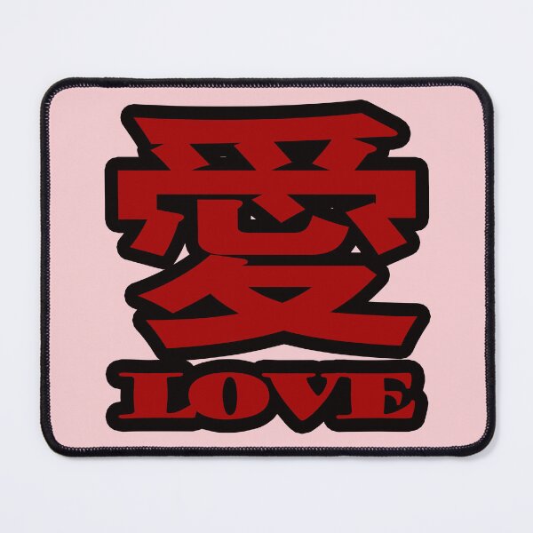 Item preview, Love In Chinese designed and sold by EunsooLee.