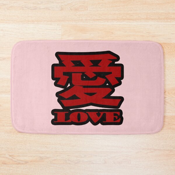 Item preview, Love In Chinese designed and sold by EunsooLee.