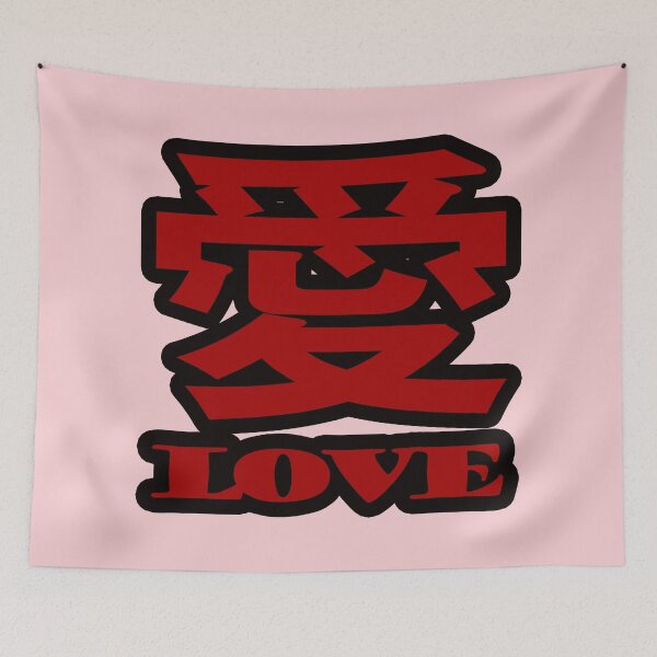Item preview, Love In Chinese designed and sold by EunsooLee.