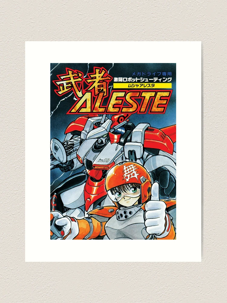 MUSHA Aleste Front Cover