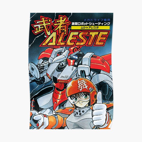 MUSHA Aleste Jaquette avant Poster