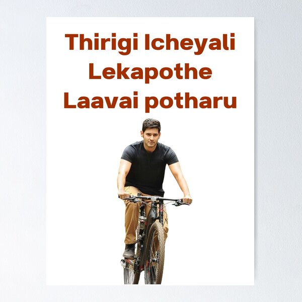 Srimanthudu cycle sales buy online