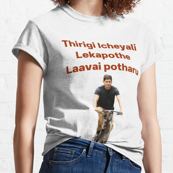 Srimanthudu t cheap shirts buy online