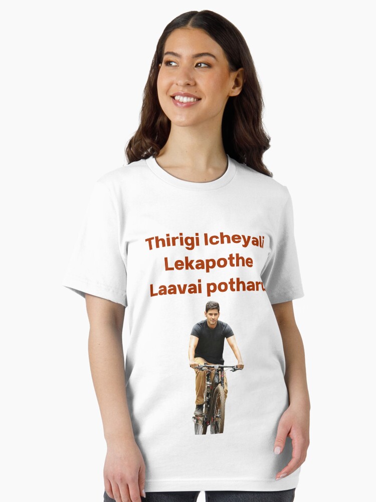 Srimanthudu Telugu Cinema Srimanthudu Dialogue Mahesh Babu Shruti