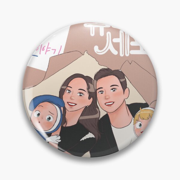 Item preview, Yum's Cells Kdrama designed and sold by hibuttery.