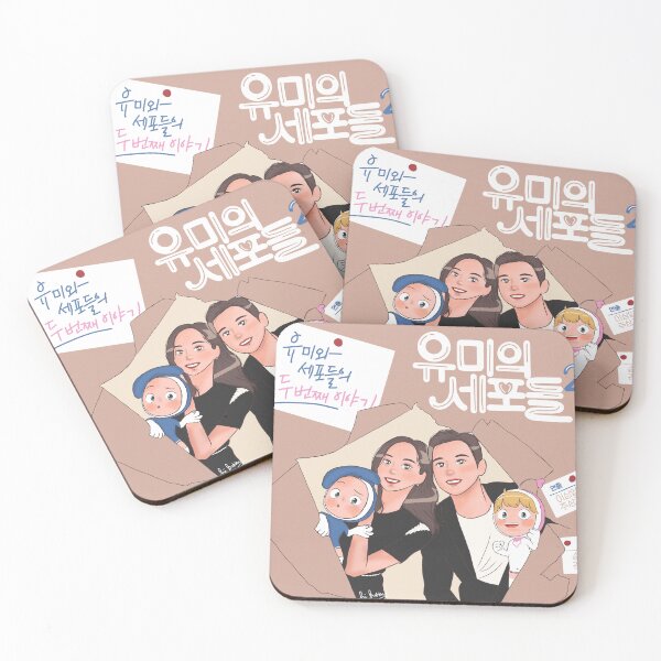 Item preview, Yum's Cells Kdrama designed and sold by hibuttery.