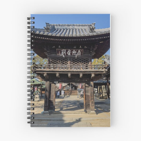 Item preview, Temple 53 - Enmyo-Ji - Inner Gate designed and sold by Japaholic.