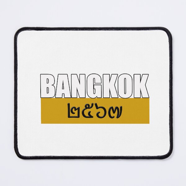 Item preview, Bangkok 2567 designed and sold by angkulNo.