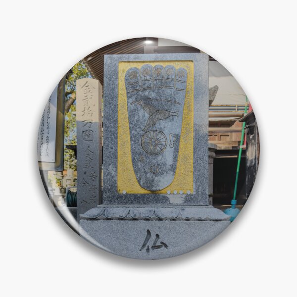 Item preview, Temple 53 - Enmyo-Ji - Buddhas Footprint designed and sold by Japaholic.