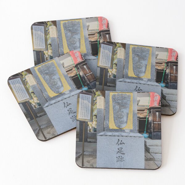 Item preview, Temple 53 - Enmyo-Ji - Buddhas Footprint designed and sold by Japaholic.