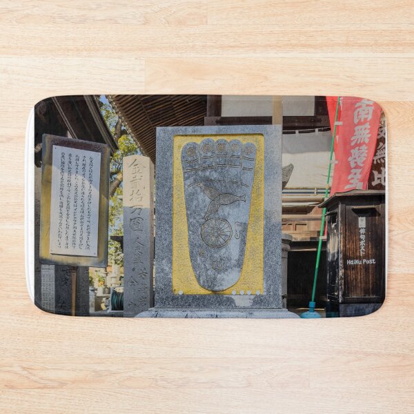 Item preview, Temple 53 - Enmyo-Ji - Buddhas Footprint designed and sold by Japaholic.