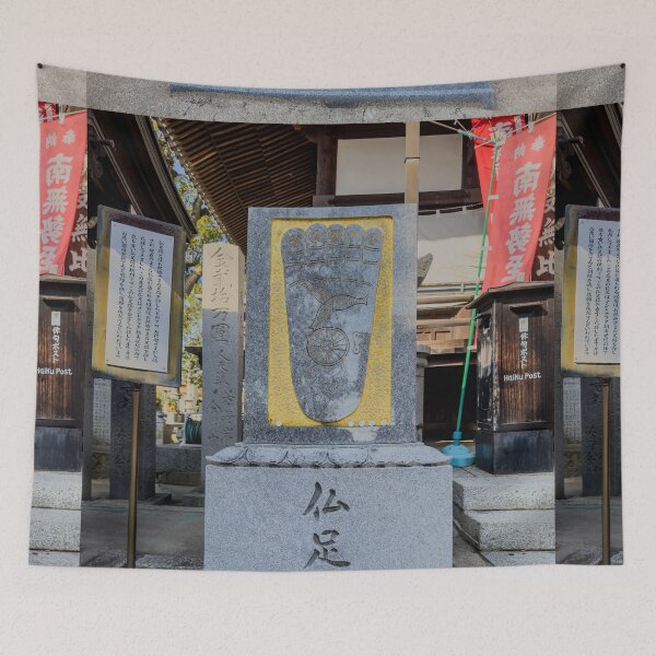 Item preview, Temple 53 - Enmyo-Ji - Buddhas Footprint designed and sold by Japaholic.