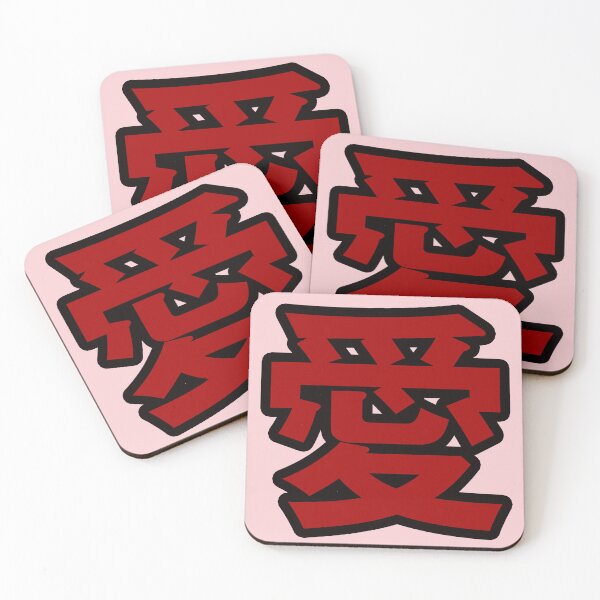 Item preview, Love In Chinese designed and sold by EunsooLee.