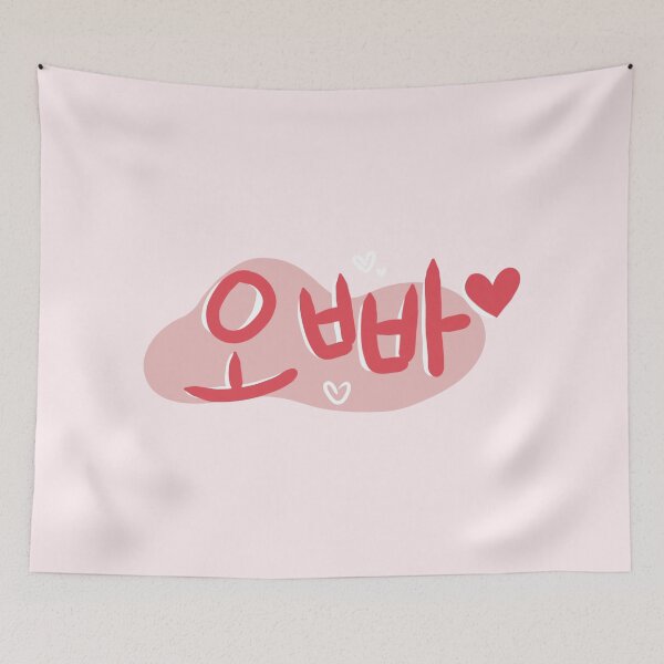 Item preview, korean oppa designed and sold by ccristinaaorzz.