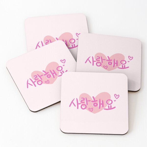 Item preview, Korean i love you designed and sold by ccristinaaorzz.