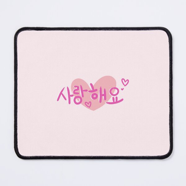 Item preview, Korean i love you designed and sold by ccristinaaorzz.