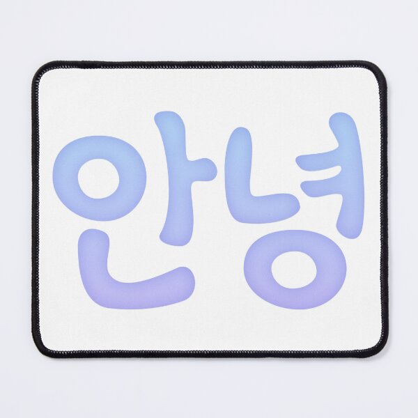 Item preview, Korean (hi/bye/comfort) designed and sold by cool-kidzzz.