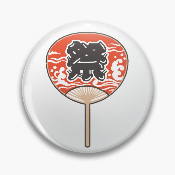 Item preview, Abanico de los festivales rojos japoneses designed and sold by Jbazaar.