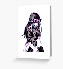 SCHOOLGIRL (Glitch) - Sad Japanese Anime Aesthetic Greeting Card