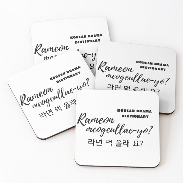 Item preview, Do You Want Some Ramen in Korean: Rameon Meogeullae-yo? (black version) designed and sold by EMTB-Design.