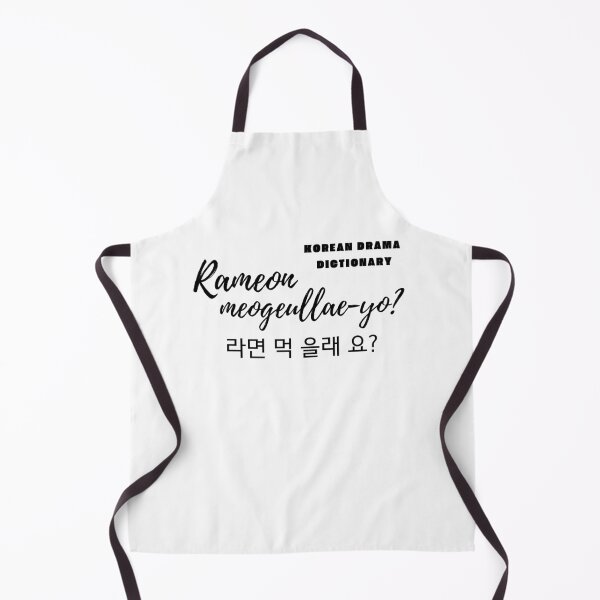 Item preview, Do You Want Some Ramen in Korean: Rameon Meogeullae-yo? (black version) designed and sold by EMTB-Design.