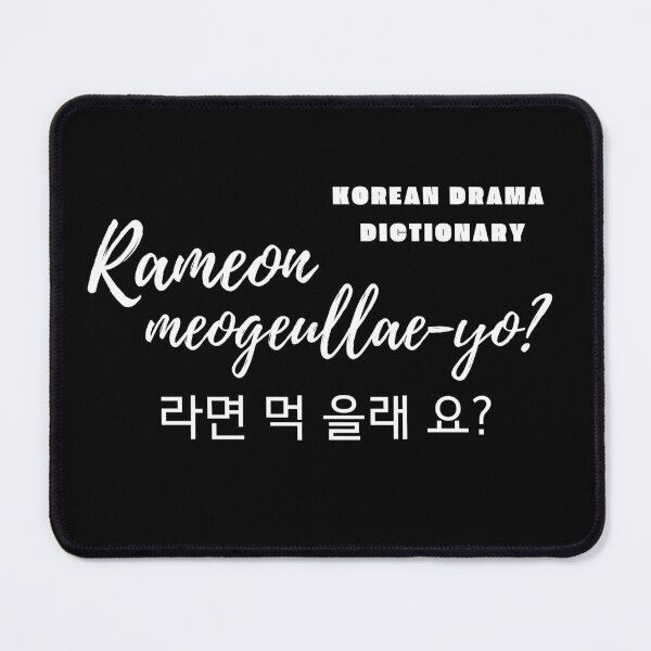Item preview, Do You Want Some Ramen in Korean: Rameon Meogeullae-yo? (white version) designed and sold by EMTB-Design.
