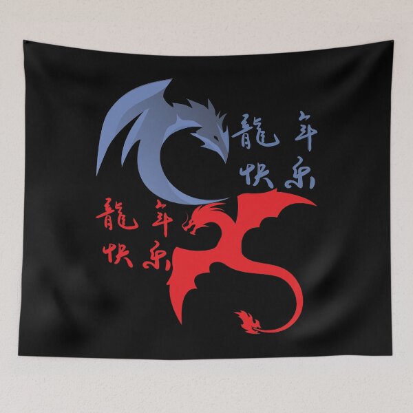 Item preview, GOOD OMIN, GOOD LUCK DRAGON YEAR designed and sold by stickersrafisa.