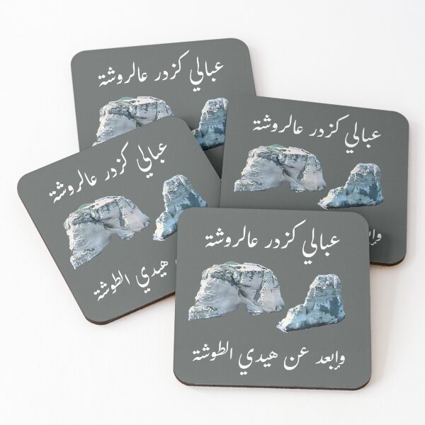 Item preview, RAOUCHE LA GROTTE AUX PIGEONS MEME designed and sold by digitalartlb.