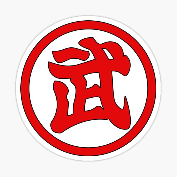 Item preview, Tenkaichi Budokai Tournament designed and sold by exceedingdeath.