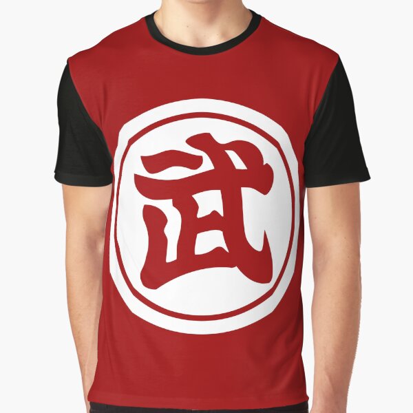 Tenkaichi Budokai Tournament Graphic T-Shirt
