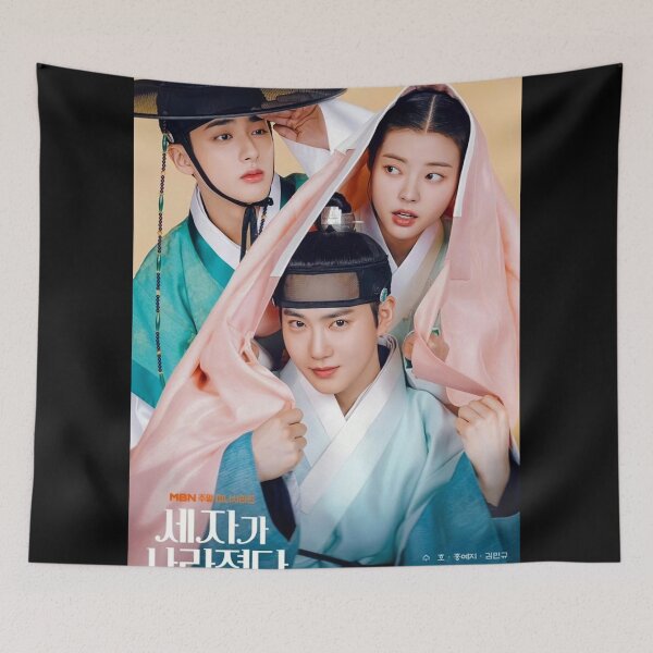 Item preview, Missing Crown Prince kdrama designed and sold by Mydramalist.