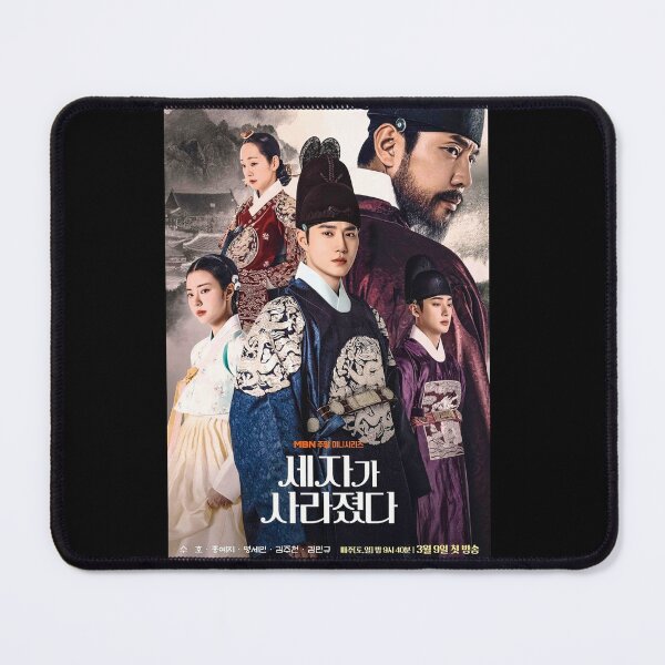 Item preview, Missing Crown Prince kdrama designed and sold by Mydramalist.
