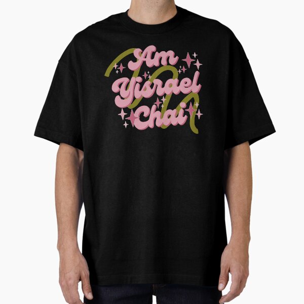 Item preview, Am Yisrael Chai! designed and sold by OrliMoonNice.