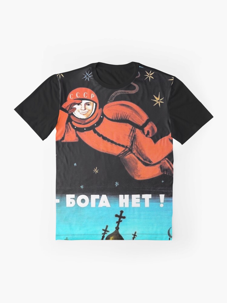 Alternate view of "I See No God Up Here! Бога Нет!" Graphic T-Shirt