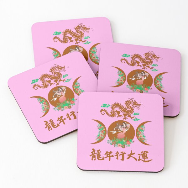 Item preview, LUCK IN THE DRAGON YEAR designed and sold by stickersrafisa.