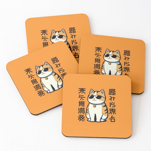 Item preview, neko yakuza designed and sold by SOMI SOMI.
