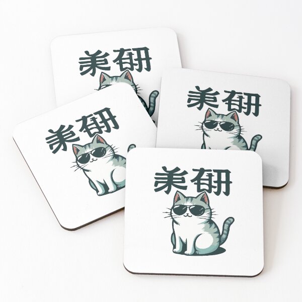 Item preview, Neko Japanese Kitty So  Cool designed and sold by SOMI SOMI.