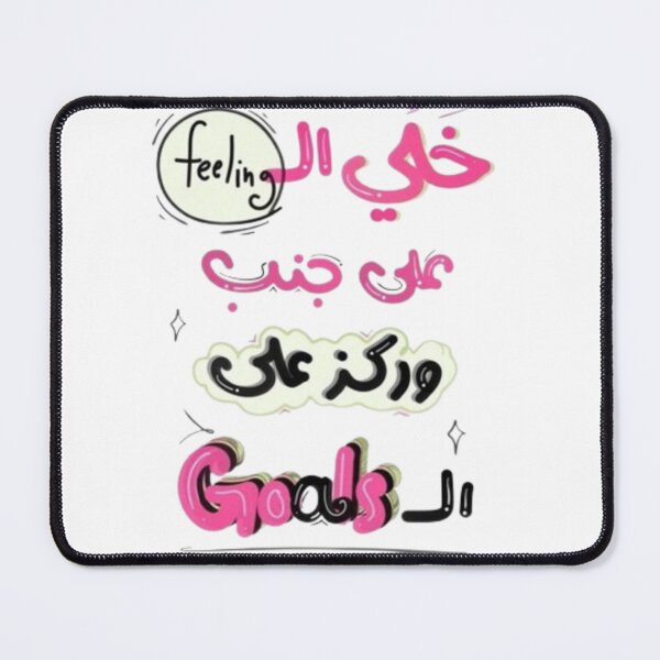 Item preview, Famous proverbs designed and sold by MeowLoka ⭐⭐⭐⭐.