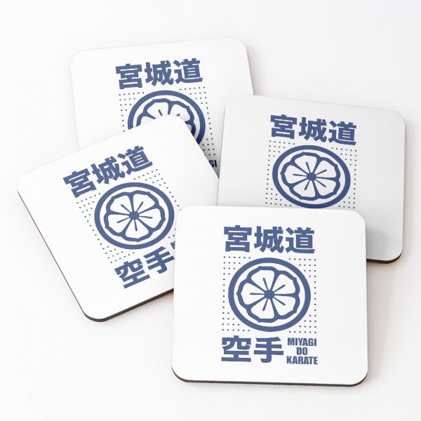 Item preview, Miyagi Do Karate - Mr. Miyagi - Daniel San - 1980s Movie - 80s Kid designed and sold by DesignByLeo.