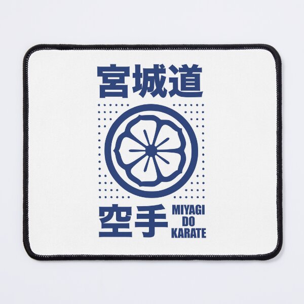 Item preview, Miyagi Do Karate - Mr. Miyagi - Daniel San - 1980s Movie - 80s Kid designed and sold by DesignByLeo.