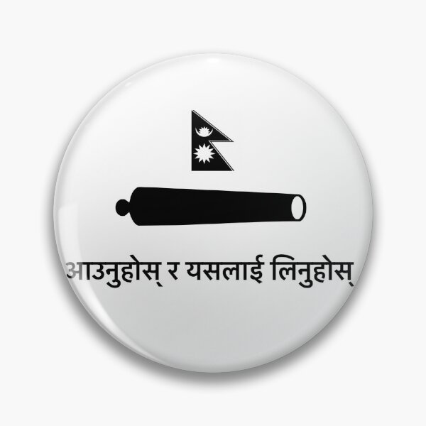 Artikelvorschau, Nepalesische nationale CATI-Flagge (नेपाली झण्डा „आउ र लैजाउ“) entworfen und verkauft von JonathanR1994.
