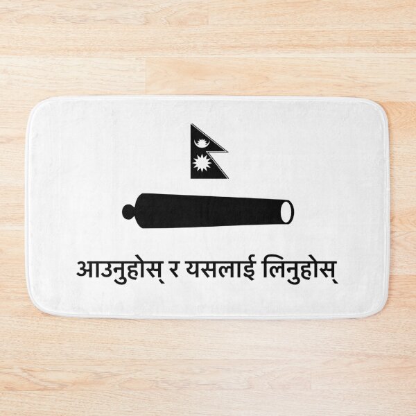 Artikelvorschau, Nepalesische nationale CATI-Flagge (नेपाली झण्डा „आउ र लैजाउ“) entworfen und verkauft von JonathanR1994.