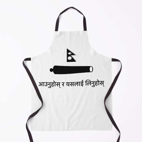 Artikelvorschau, Nepalesische nationale CATI-Flagge (नेपाली झण्डा „आउ र लैजाउ“) entworfen und verkauft von JonathanR1994.