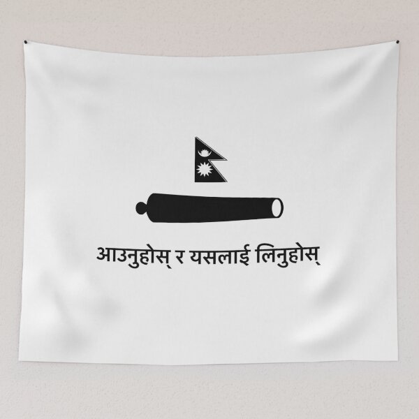 Artikelvorschau, Nepalesische nationale CATI-Flagge (नेपाली झण्डा „आउ र लैजाउ“) entworfen und verkauft von JonathanR1994.