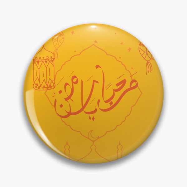Item preview, Welcome ramadan | رمضان designed and sold by lunajoon.