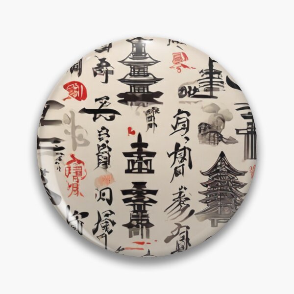 Item preview, Japanese Caligraphy designed and sold by likbatonboot.