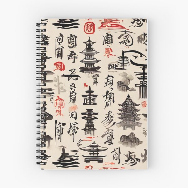 Item preview, Japanese Caligraphy designed and sold by likbatonboot.