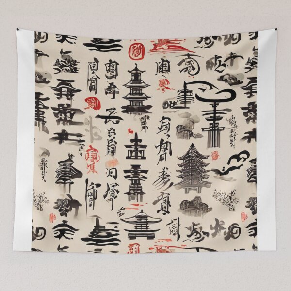 Item preview, Japanese Caligraphy designed and sold by likbatonboot.