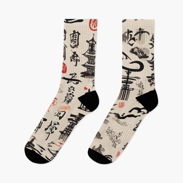 Item preview, Japanese Caligraphy designed and sold by likbatonboot.