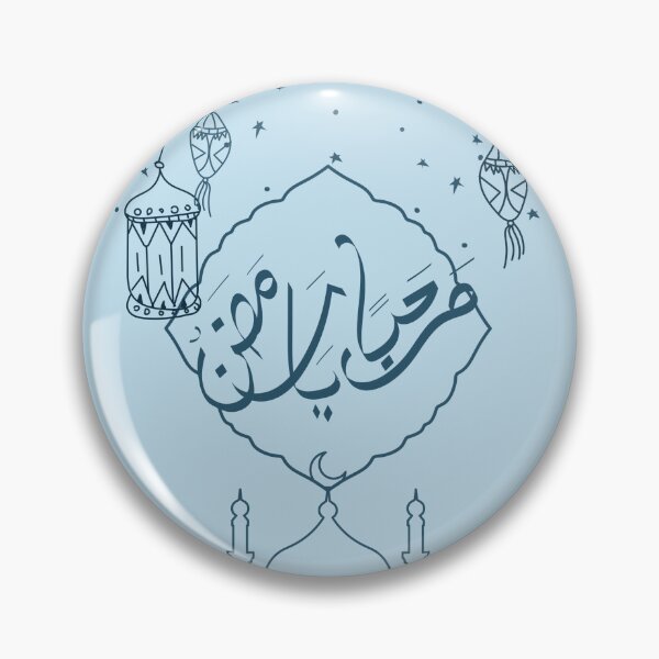 Item preview, Welcome ramadan | رمضان designed and sold by lunajoon.
